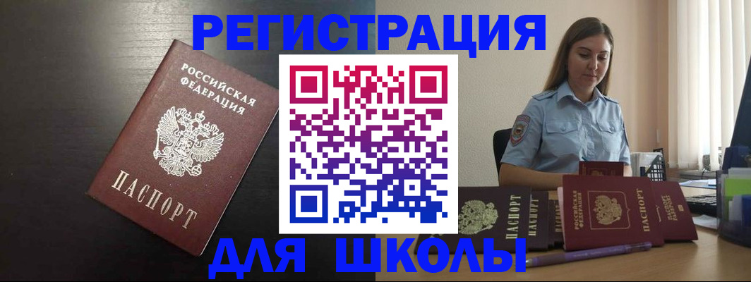 прописка для военкомата в Невьянске