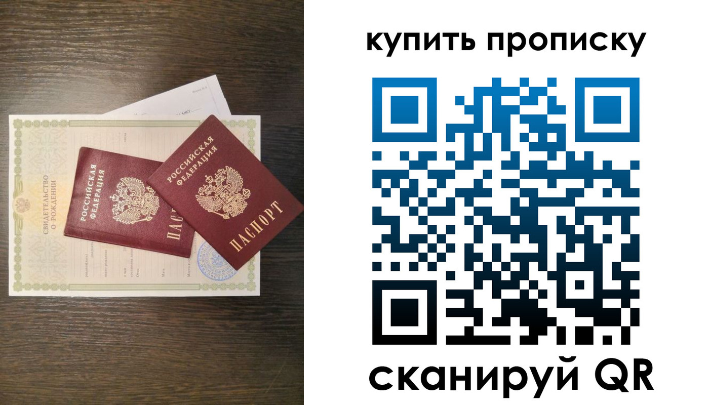 найти адрес прописки в Невьянске