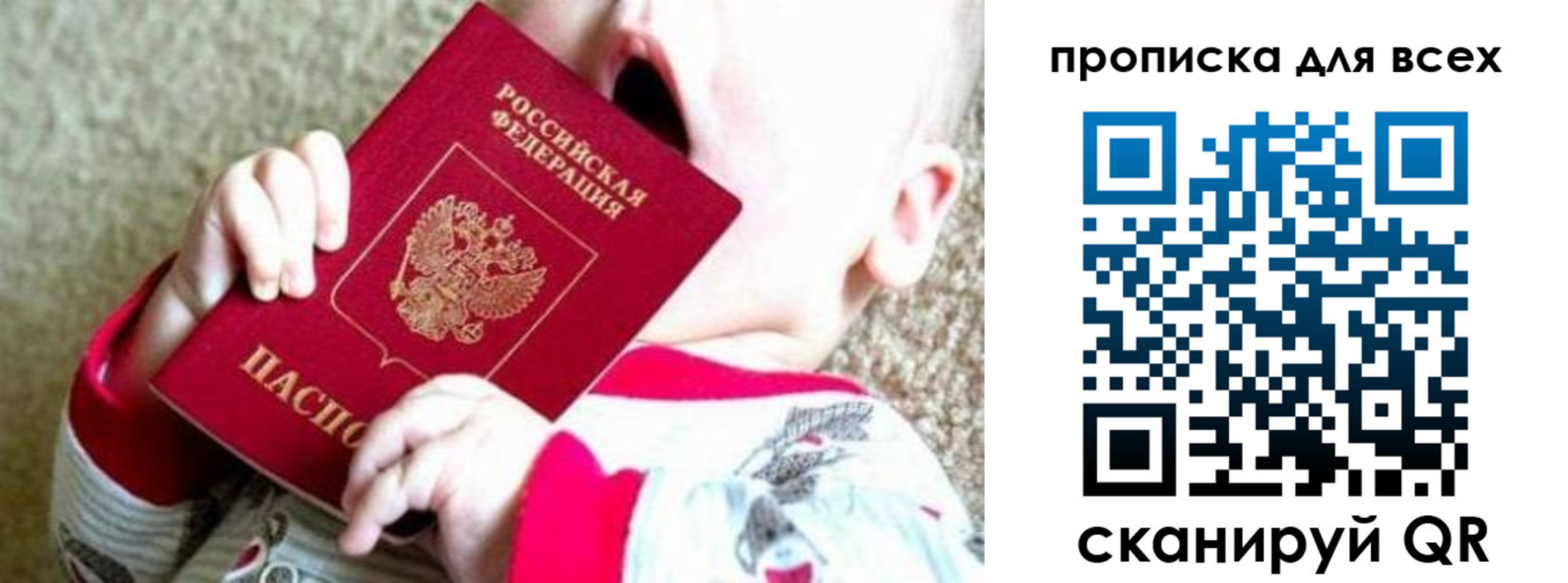 найти адрес прописки в Невьянске