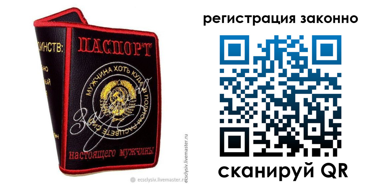 временная регистрация госуслуги в Невьянске
