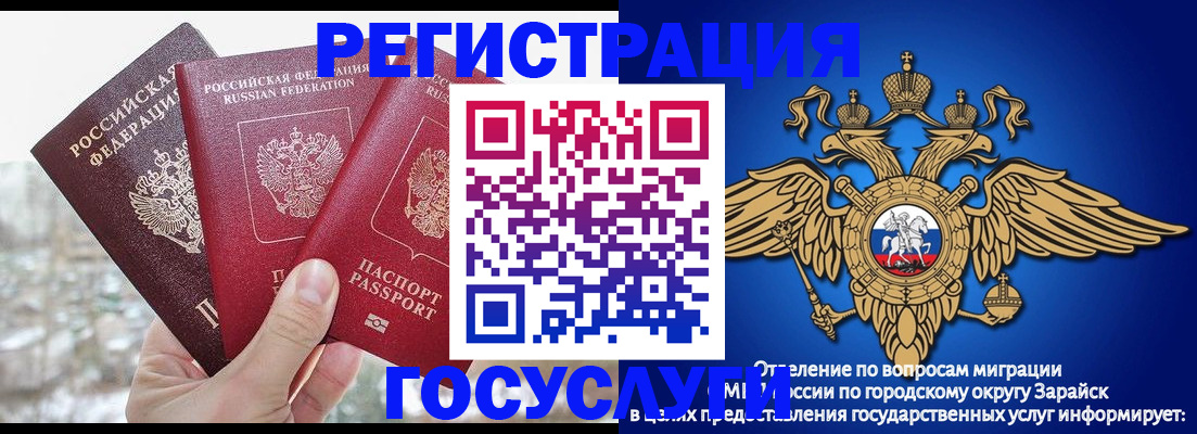 временная регистрация поиск в Невьянске